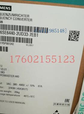 6SE6440-2UD42-0GB1 6SE6440-2UD37/2UD38/2UD41/2UD42/2UC11议