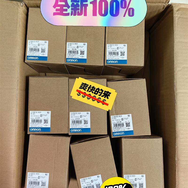 百分百全新原装PLC 模块 控制器 NX102-9020