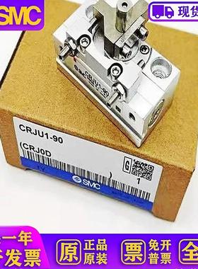 摆台气缸CRJB05-90E/CRJU05/CRJU1/CRJB-90-180-100E-90E-180E