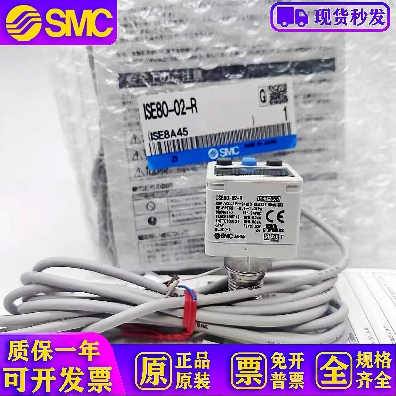 ISE80H/ISE80-02-R/A2/B2 ZSE80-02-N ZSE80F-02- A/B/V/S/T