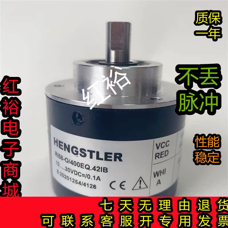 RI58-O/400EQ.42IB自动化设备光电旋转编码器
