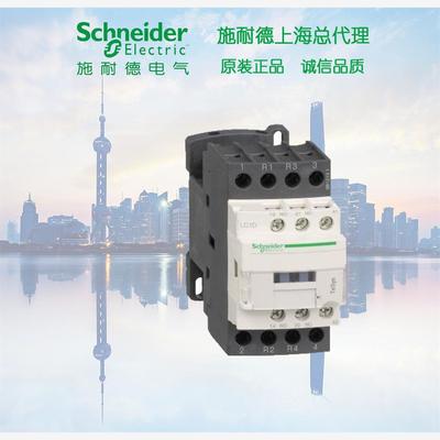 【库存现货正品】施耐德四级接触器LC1D258BDC 25A 24VDC D系列