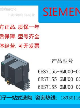 6ES7155-6MU00-0CN0ET200SP双端口接口模块IM155-6MF高性能