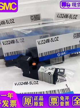 电磁阀VJ314-5LZ VJ324-5LZD NVJ314M VJ324-5M-5LOZ-5LZB-6LZ