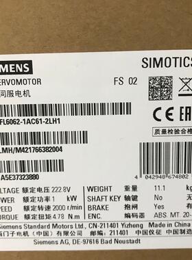 1FL6062-1AC61-2LH1V90伺服电机高惯量1KW不带键槽带抱闸