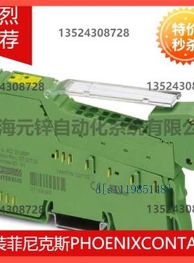 菲尼克斯Inline模块 - IB IL AO 2/U/BP-PAC - 2861467