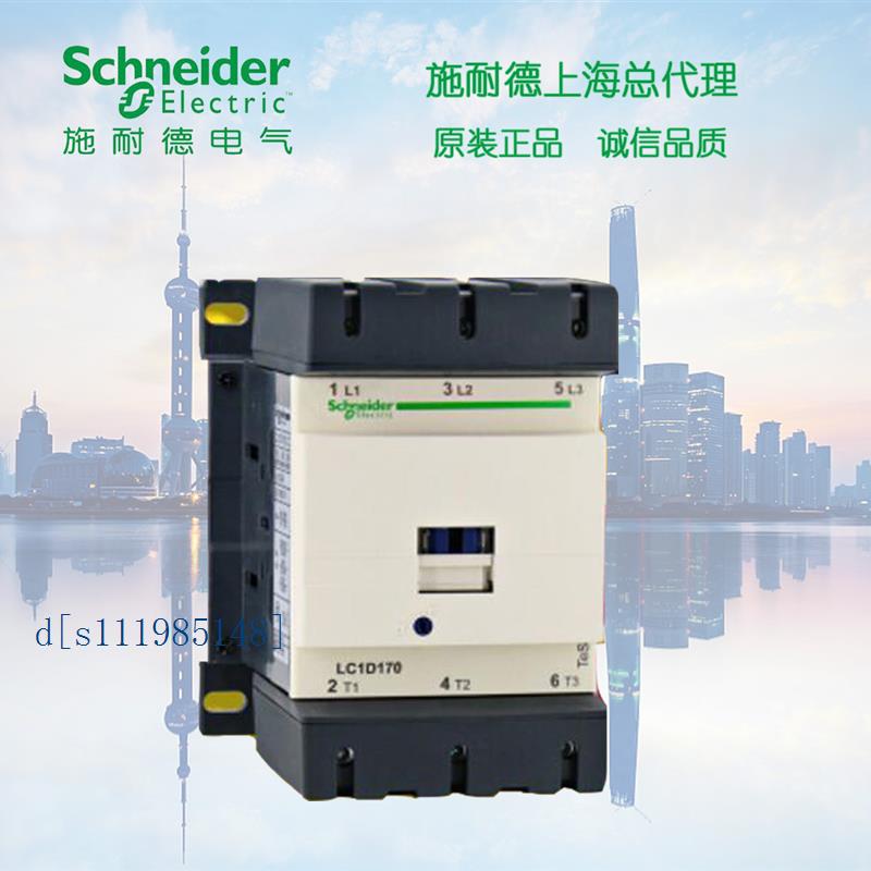 施耐德 D型 三极交流接触器115A 110V LC1D11500F7C