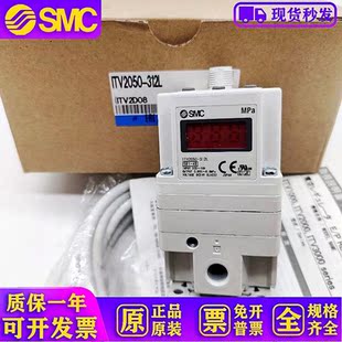 比例阀ITV1050-312L ITV2050-312L ITV3050-312L 012N 314L