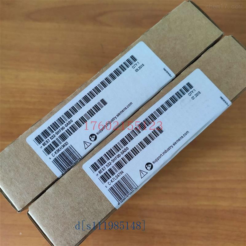 6ES7532-5ND00-0AB0 6ES7532-5HD00/5HF00/5NB00/5ND00/7QE00议价