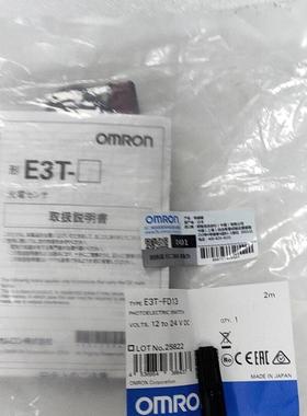 (议价)E3T-FD13OUMU龙传感器,全新原装,库存不多
