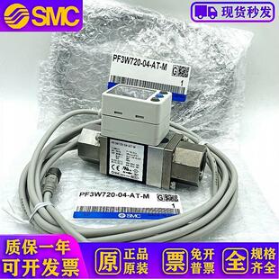PF3W720 PF740 数显流量开关PF3W704 原装