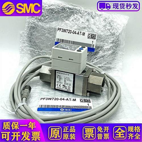 原装数显流量开关PF3W704 PF3W720 PF740-03/04-A/B/AT/BT-M