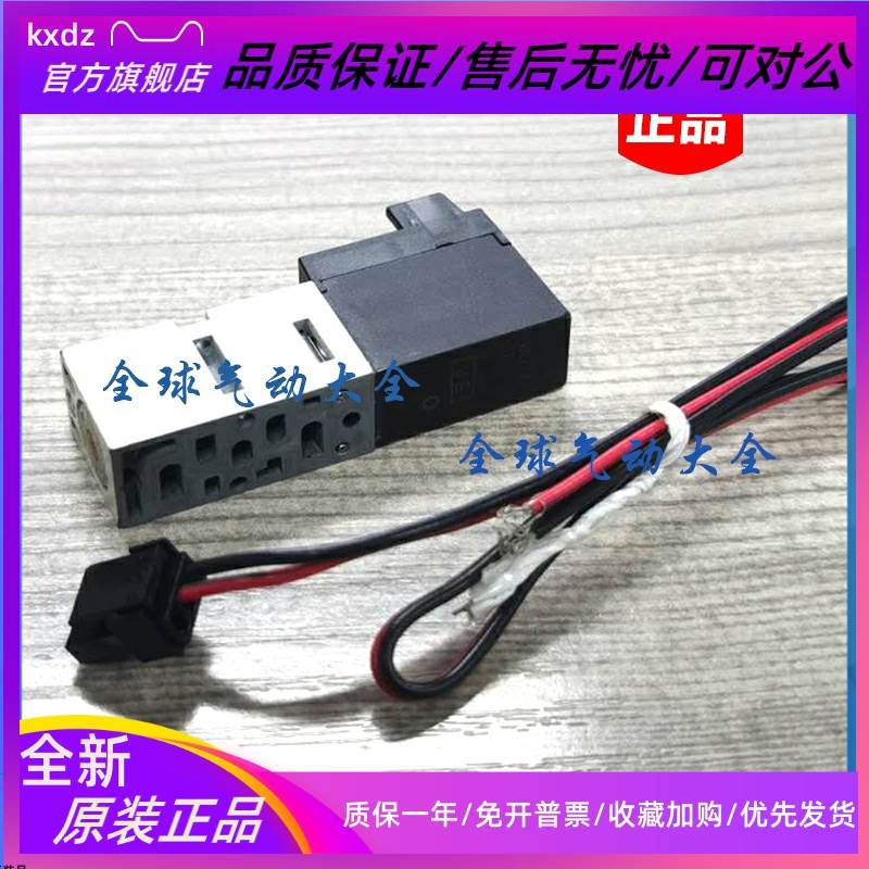 全新电磁阀VQD111U-5LO 现货
