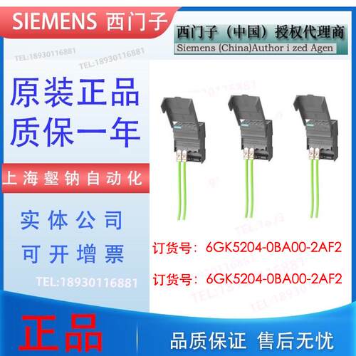 6GK5204-0BA00-2AF2 交换机XF204全新原装6GK52040BA002AF2