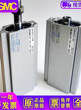 新款薄型气缸CQUM CQUB20/5/10/15/20/25/30/35/40/45/50/75/M/L