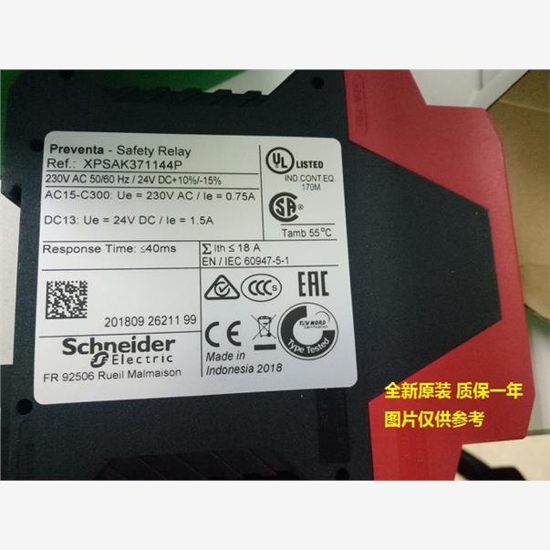 现货XPSAC3421 XPS-AC3421施耐德安全继电器全新库存现货正品
