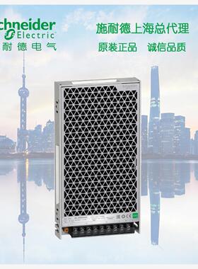 正品施耐德开关电源ABL2REM24100K 250W DC24V 代替ABL2REM24100H