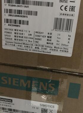 V90带键槽带抱闸21位单圈绝对值编码器1FL6044-2AF21-1MG1