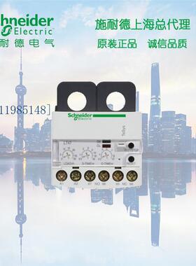 原装 施耐德  电子式过流继电器 LT4706M7S   200-240V  手动