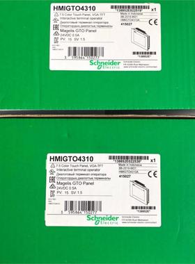 施耐德HMIGTO4310触摸屏7.5英寸 HMIGTO1300 3.5 65k色触摸屏