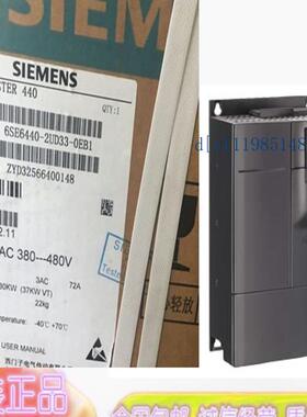 西门子6SE6440-2UD33-0EB1原装440变频器30kW无滤波器3AC380-480V