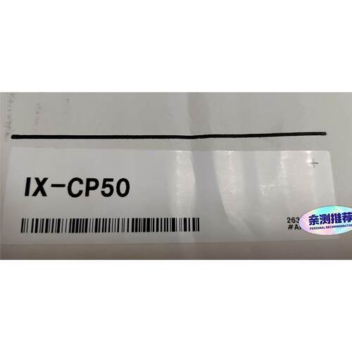 基恩士IX-CP50影像系统传