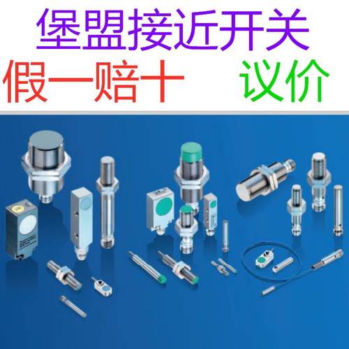 IFFM 08N1703/08N1702/06P35A3/08N1701/O1L/O1S05L/O2S35L