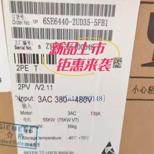 5FB1原装 440变频器55kW无滤波器3AC380 2UD35 西门子6SE6440 480V