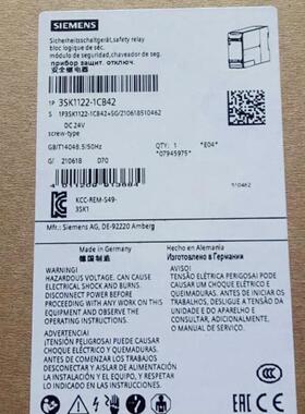 西门子安全继电器 3SK1122-1CB42 全新大量现