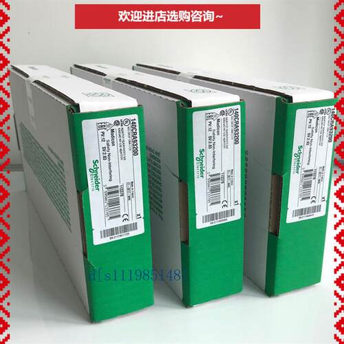 施耐德140CPU53414B 全新控制器良心价