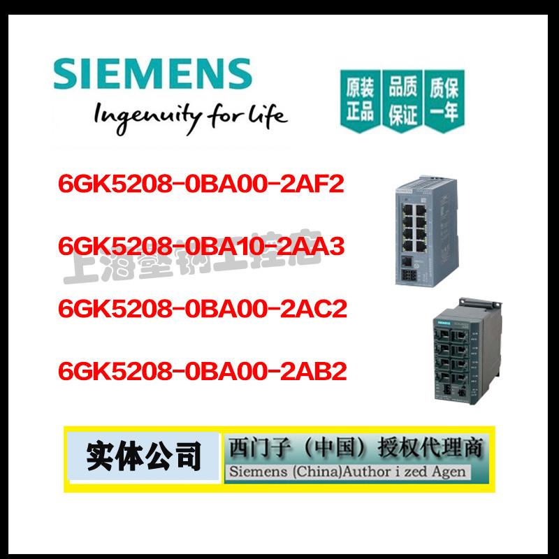 XB208 RJ45交换机 6GK52O8OBAOO/OBA1O2AB2/2AF2/2AA3/2AC2