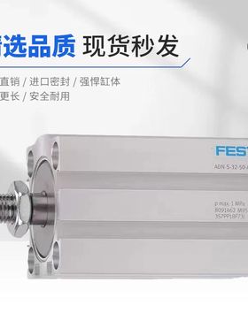 原装费斯托FESTO紧凑型气缸 ADN-12-15-I-P-A 536213 当天发货