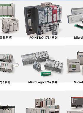 1756-CFM  原装美国AB罗克韦尔PLC模块质保一年ControlLogix系列