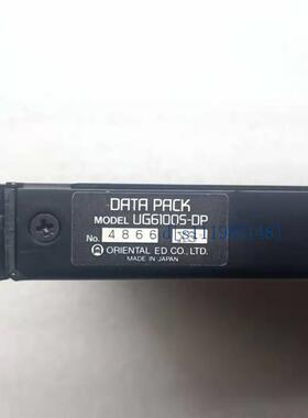 UG6100S-DP