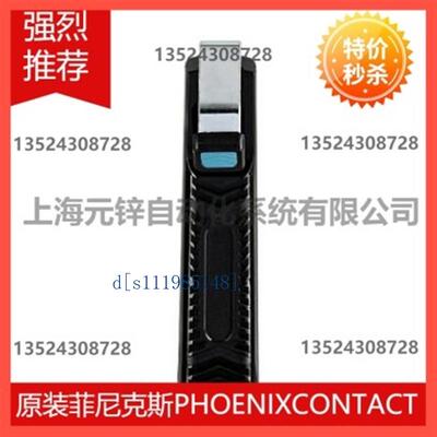 菲尼克斯剥线工具 - WIREFOX-D 16 - 1212173
