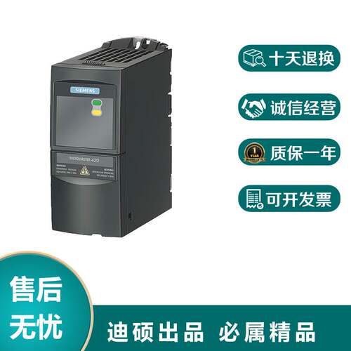 西门子MM420变频器6SE6420-2UC11/12/13/15/17-2AA1/7AA1/5AA1