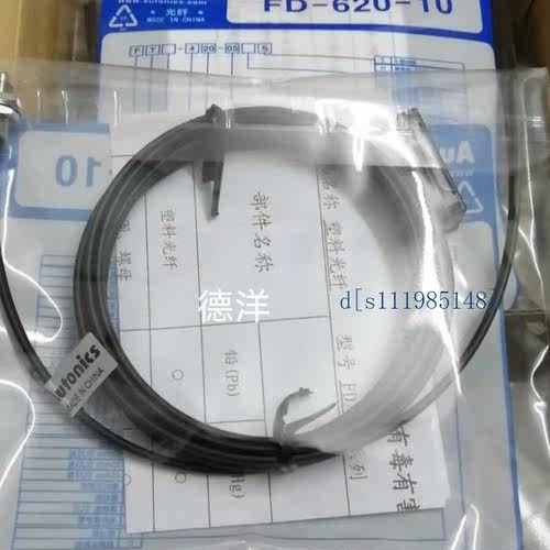 全新Autonics  FD-620-10光纤 原装的现货