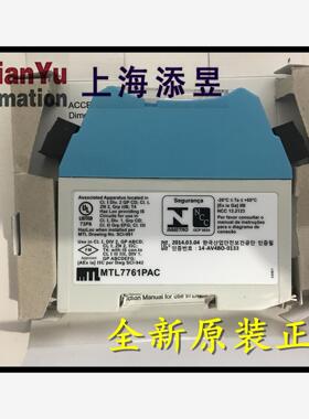 MTL7761ac MTL7761PAC,MTL7766PAC安全栅全新库存现货正品议价！