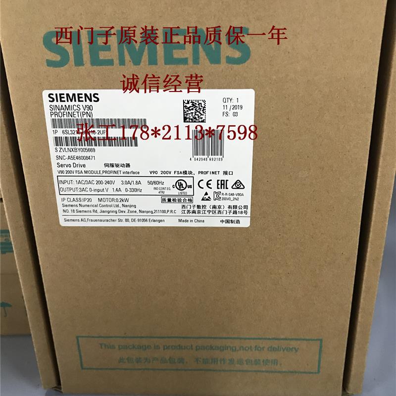 6SL3210-5FB10-2UF2原装V90 200V驱动器0.2KW 6SL3 210现货