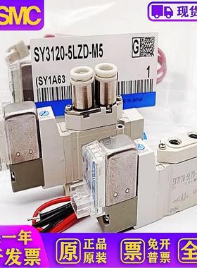 电磁阀SY3220/SY3120-5LZD-5LZ-5LOZ-5LOZD-5MZ-5MOZ-M5-C4-C6