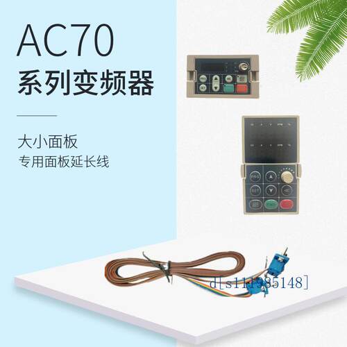 AC70-T3-R75G / 1R5纬创变频器 0.75KW 380V全新原装当天发货