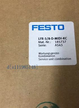 全新原装FESTO 185737 LFR-3/8-D-MIDI-KC