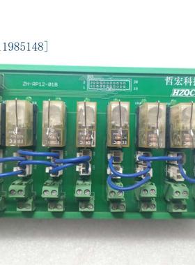 HZQC  ZH-RP12-01B    实物图 现货