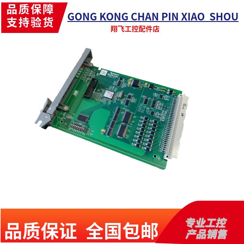 JX-300XP系统DCS8路继电器接线板，XP562-GPRU XP563-GPHRU