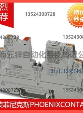 Phoenix断路器 PTCB E1 24DC/1-4A NO - 2908261