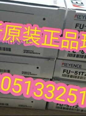 全新原装 KEYENCE 基恩士 FU-51TZ 光纤传感器 实物图