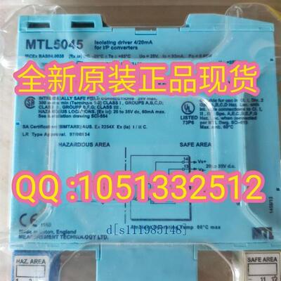 现货销售*全新英国MTL安全栅 MTL5045 现货