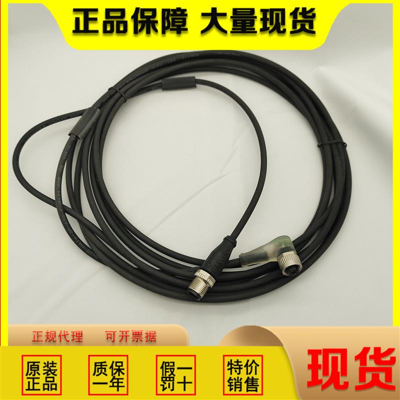 BCC0K9K 双头连接电缆BCC M425-M414-3A-650-PX0434-080