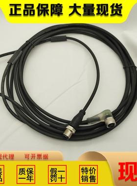 BCC0K9K 双头连接电缆BCC M425-M414-3A-650-PX0434-080