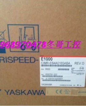 全新 安川变频器 CIMR-EB4A0165 90KW/400V E1000系列 现货